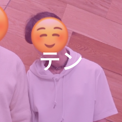 テンさんのアイコン