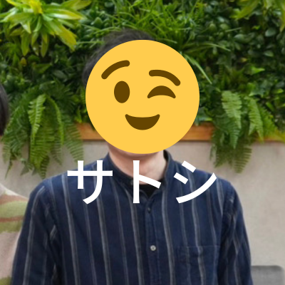 サトシさんのアイコン