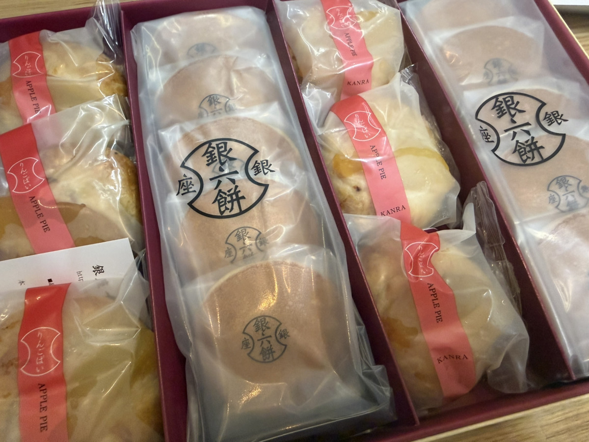 プレゼント