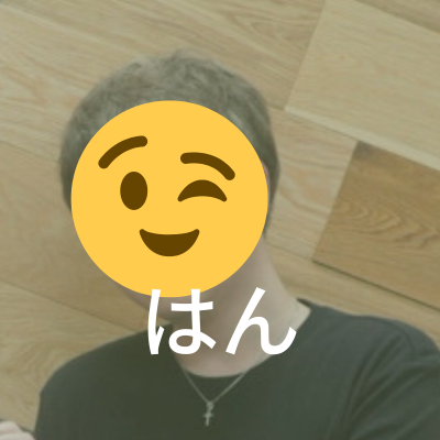 はん