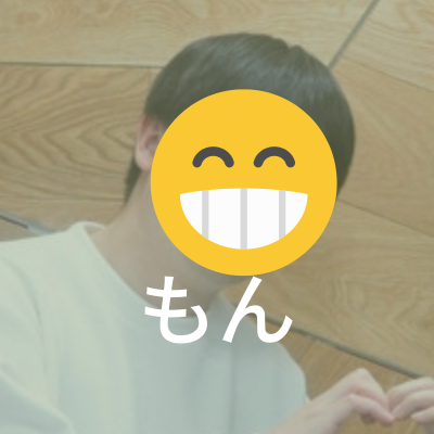 もん