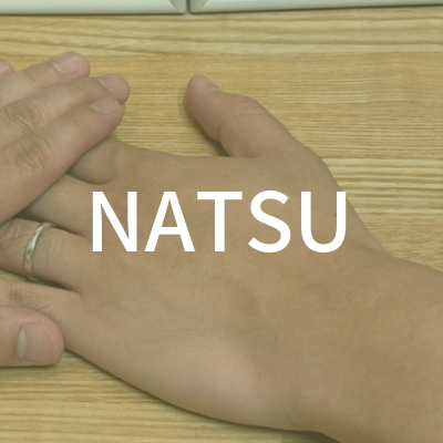 NATSUさん