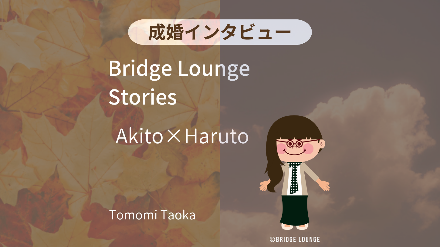 トップ