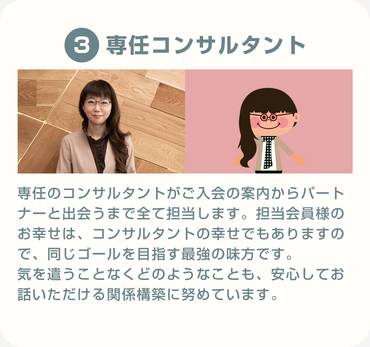 初めての方へ | ゲイ専用の結婚相談所「ブリッジラウンジ」